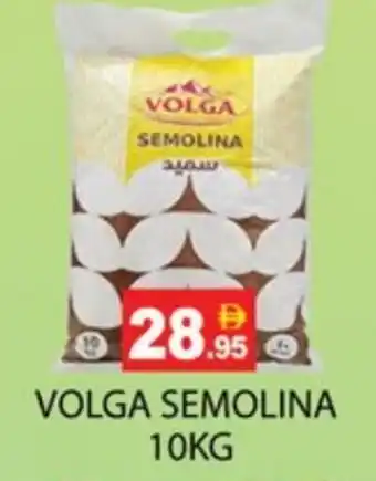 Zain Hypermarket VOLGA Semolina / Rava offer