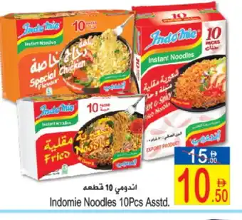 Sun and Sand Hypermarket INDOMIE Noodles offer
