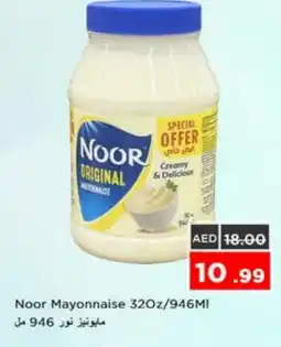 Nesto NOOR Mayonnaise offer