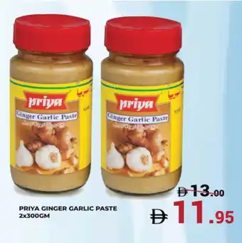 Kerala Hypermarket PRIYA Garlic Paste offer