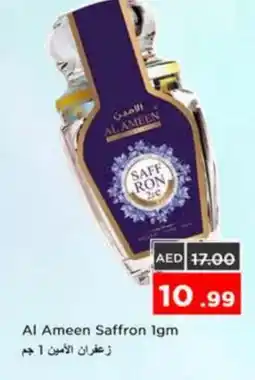 Nesto AL AMEEN Dried Herbs offer