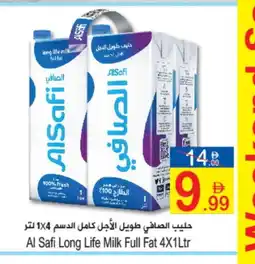 Sun and Sand Hypermarket AL SAFI Long Life / UHT Milk offer
