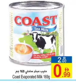 Sun and Sand Hypermarket COAST Evaporated Milk offer
