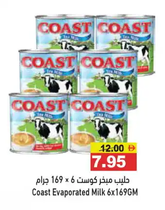 Aswaq Ramez COAST Evaporated Milk offer