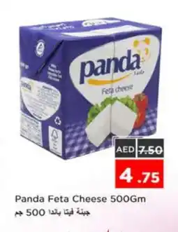 Nesto PANDA Feta offer