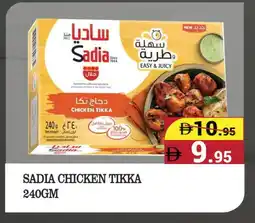 Kerala Hypermarket SADIA Marinated Chicken offer