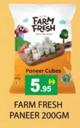 Zain Hypermarket FARM FRESH Paneer offer