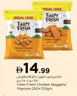 Nesto FARM FRESH Chicken Nuggets offer