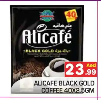 Baniyas Spike Hypermarket ALI CAFE Coffee offer