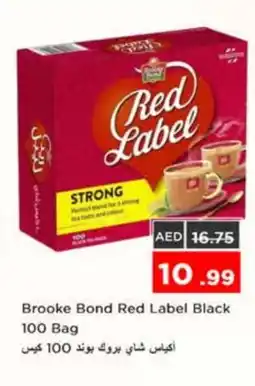 Nesto RED LABEL Tea Bags offer