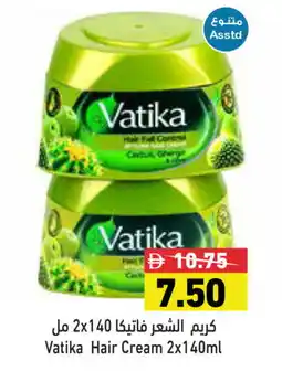 Aswaq Ramez VATIKA Hair Cream offer