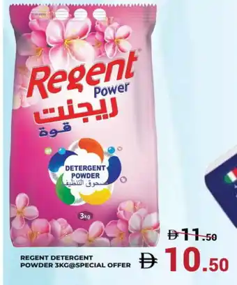 Kerala Hypermarket REGENT Detergent offer
