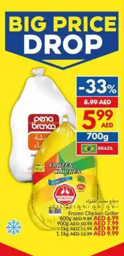 Viva Frozen chicken griller offer