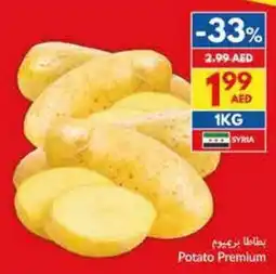 Viva Potato premium offer