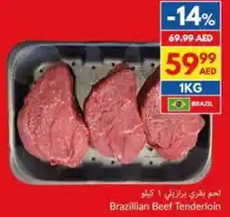 Viva Brazillian beef tenderloin offer