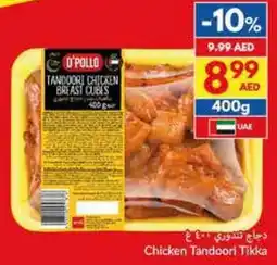 Viva Chicken tandoori tikka offer