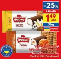 Viva Ferma cheesecake bar vanilla milk condensed offer