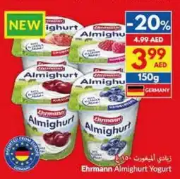 Viva Ehrmann almighurt yogurt offer