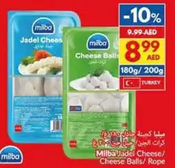 Viva Milba jadel cheese cheese balls rope offer