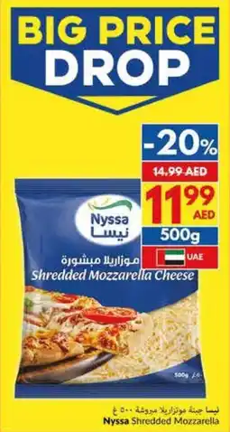 Viva Nyssa shredded mozzarella offer
