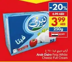 Viva Arab dairy feta white cheese full cream offer