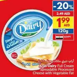 Viva Arab dairy offer