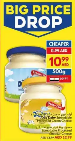 Viva Arab dairy offer