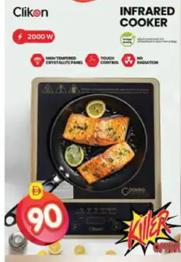 Al Madina CLIKON Infrared Cooker offer