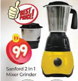 Al Madina SANFORD Mixer / Grinder offer
