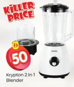 Al Madina KRYPTON Mixer / Grinder offer