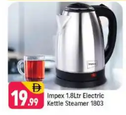 Shaklan IMPEX Kettle offer