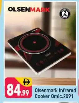 Shaklan OLSENMARK Infrared Cooker offer