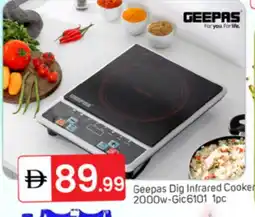 Talal Market GEEPAS Infrared Cooker offer