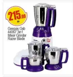Bigmart GEEPAS Mixer / Grinder offer