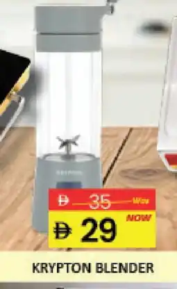 Mango Hypermarket LLC KRYPTON Mixer / Grinder offer