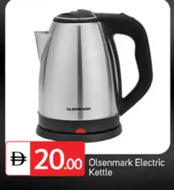 Talal Market OLSENMARK Kettle offer