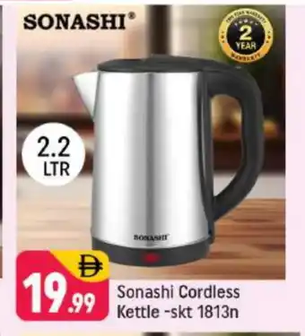 Shaklan SONASHI Kettle offer