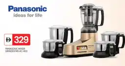 Talal Market PANASONIC Mixer / Grinder offer
