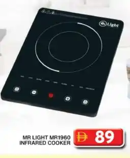 Grand Hyper Market MR. LIGHT Infrared Cooker offer