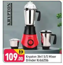Shaklan KRYPTON Mixer / Grinder offer