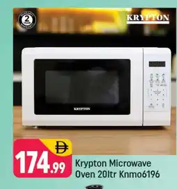 Shaklan KRYPTON Microwave Oven offer