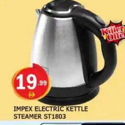 Al Madina IMPEX Kettle offer