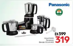 Nesto PANASONIC Mixer / Grinder offer