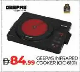 Al Madina GEEPAS Infrared Cooker offer
