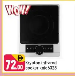 Shaklan KRYPTON Infrared Cooker offer