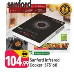 Shaklan SANFORD Infrared Cooker offer