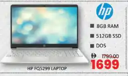 Al Madina HP Laptop offer