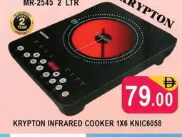 Al Madina KRYPTON Infrared Cooker offer