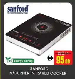 Al Madina SANFORD Infrared Cooker offer