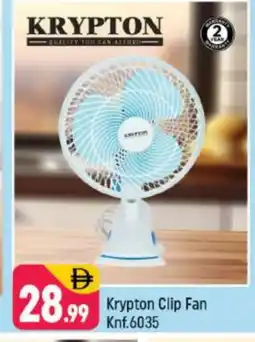 Shaklan KRYPTON Fan offer